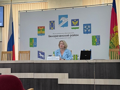 Встреча по финансовому просвещению в Белореченском районе